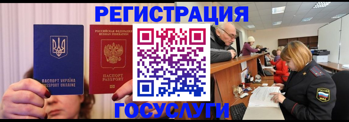 регистрация в Жигулёвске