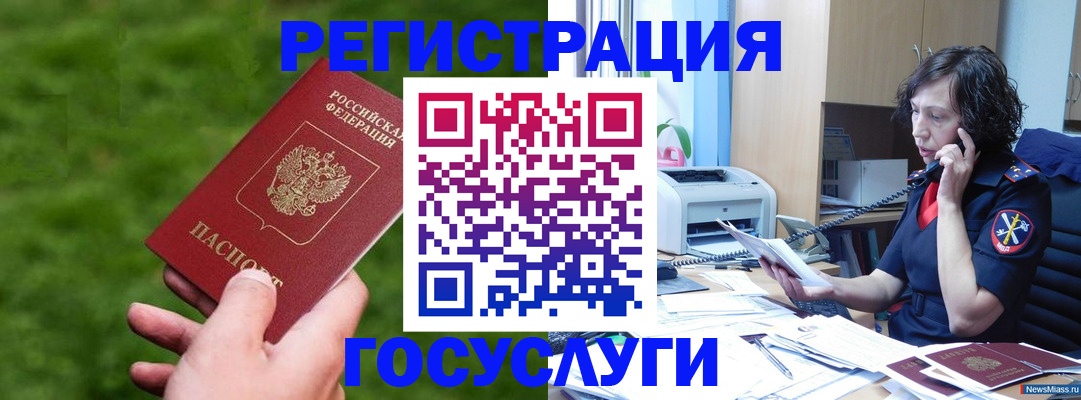 регистрация для дет. сада в Жигулёвске