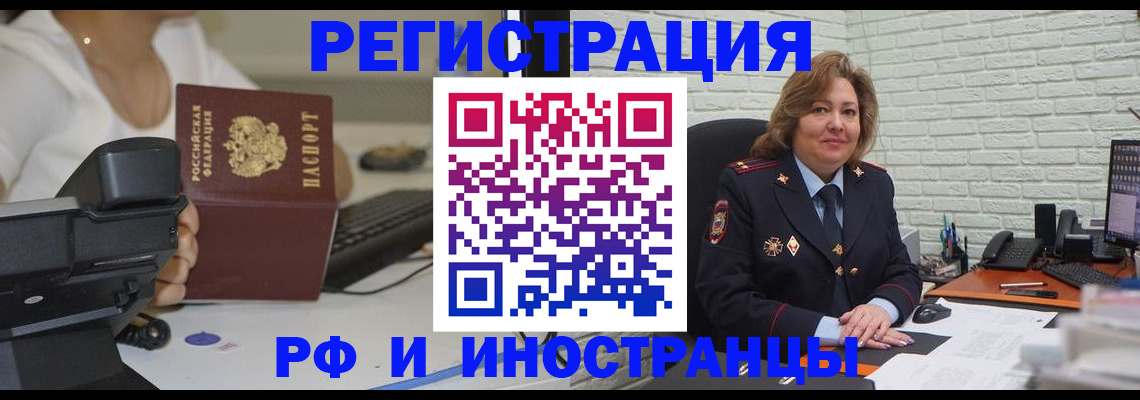 регистрация для школы в Жигулёвске